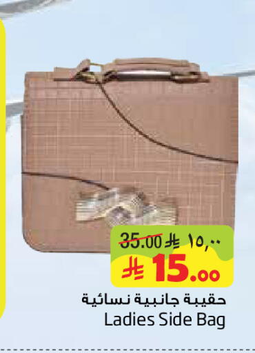 available at Layan Hyper in KSA, Saudi Arabia, Saudi - Dammam