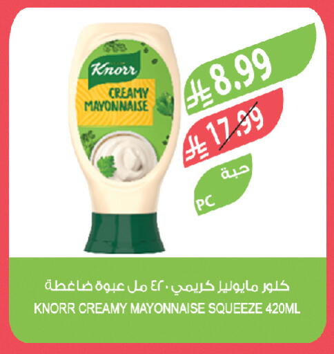 available at المزرعة in مملكة العربية السعودية, السعودية, سعودية - تبوك