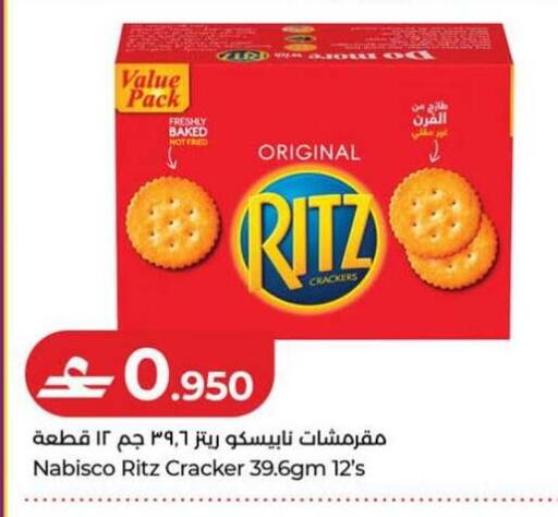 available at Lulu Hypermarket  in Oman - Sohar