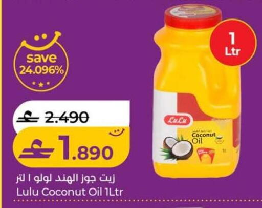 Coconut available at لولو هايبر ماركت in عُمان - صُحار‎