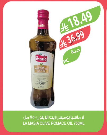 available at المزرعة in مملكة العربية السعودية, السعودية, سعودية - تبوك
