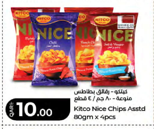 available at LuLu Hypermarket in Qatar - Al-Shahaniya