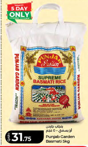 available at LuLu Hypermarket in Qatar - Doha