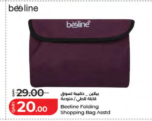 available at LuLu Hypermarket in Qatar - Al-Shahaniya