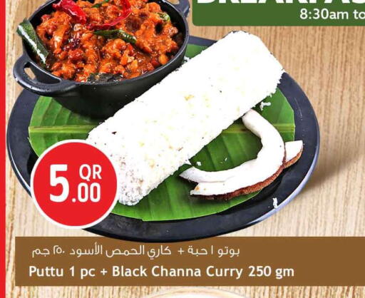 available at سفاري هايبر ماركت in قطر - الشمال
