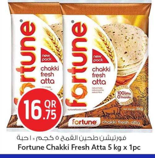 available at Safari Hypermarket in Qatar - Al Rayyan