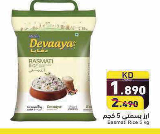 available at Ramez in Kuwait - Kuwait City