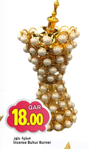 available at Dana Hypermarket in Qatar - Umm Salal