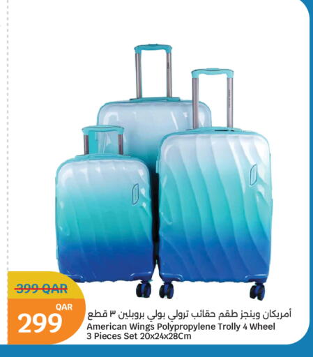 available at سيتي هايبرماركت in قطر - الخور