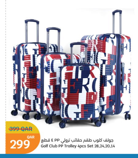 available at سيتي هايبرماركت in قطر - الخور