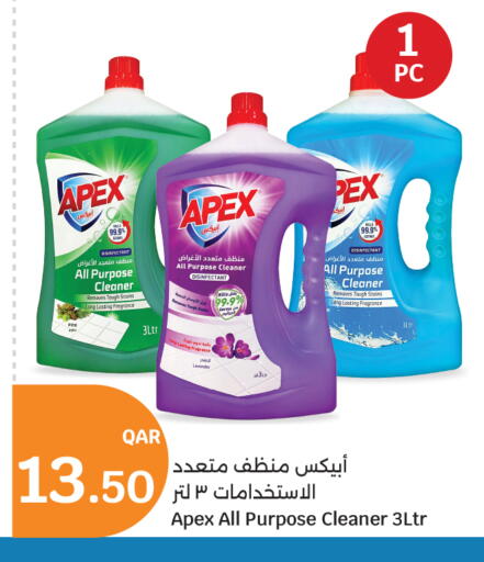 available at سيتي هايبرماركت in قطر - الخور