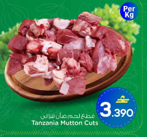 available at مارك & سايف in عُمان - مسقط‎
