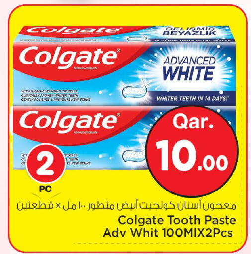 available at مارك & سيف in قطر - الخور