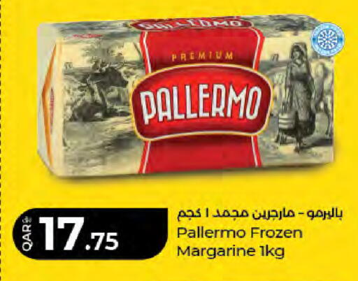 available at LuLu Hypermarket in Qatar - Al Daayen