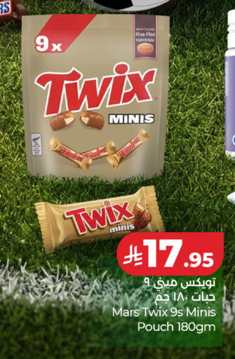 available at LULU Hypermarket in KSA, Saudi Arabia, Saudi - Jubail