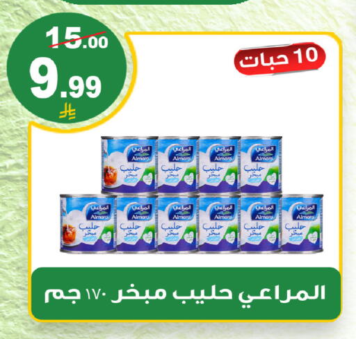 available at المتسوق الذكى in مملكة العربية السعودية, السعودية, سعودية - خميس مشيط