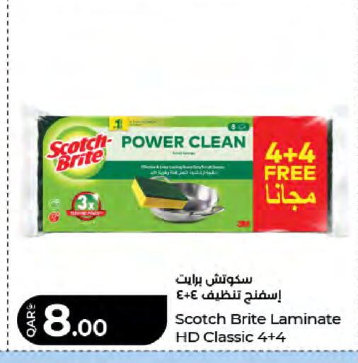 available at لولو هايبرماركت in قطر - الريان