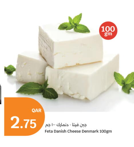 available at سيتي هايبرماركت in قطر - الخور