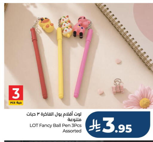 available at لوت in مملكة العربية السعودية, السعودية, سعودية - جدة