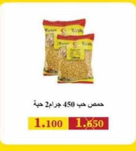 available at Al Rumaithya Co-Op  in Kuwait - Kuwait City