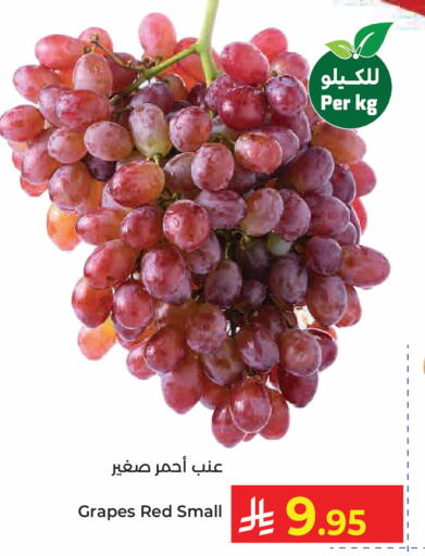 Grapes available at Kabayan Hypermarket in KSA, Saudi Arabia, Saudi - Jeddah