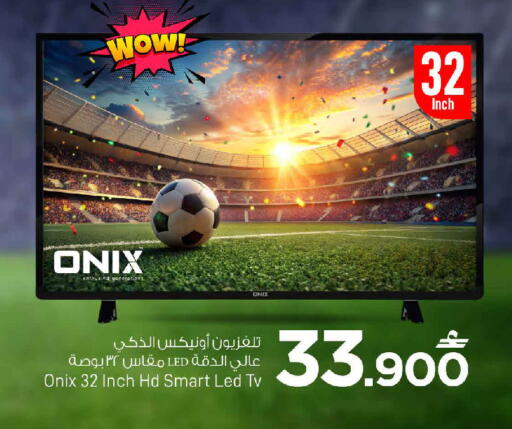 available at مارك & سايف in عُمان - مسقط‎
