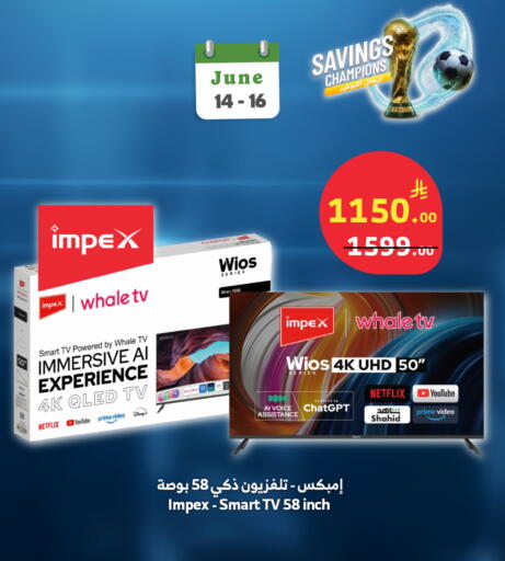 available at Al Raya in KSA, Saudi Arabia, Saudi - Khamis Mushait