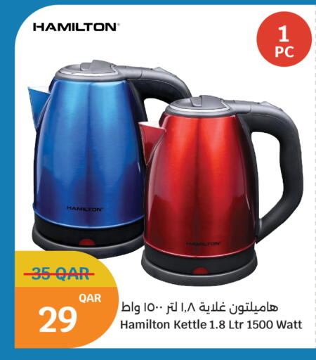 available at City Hypermarket in Qatar - Al Khor