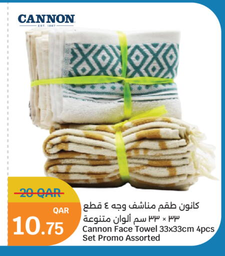 available at سيتي هايبرماركت in قطر - الخور