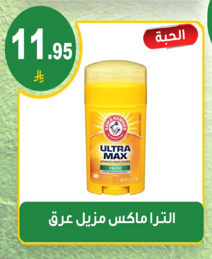 available at المتسوق الذكى in مملكة العربية السعودية, السعودية, سعودية - خميس مشيط