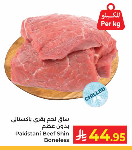 available at Kabayan Hypermarket in KSA, Saudi Arabia, Saudi - Jeddah