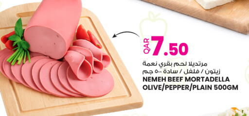 Pepper available at أنصار جاليري in قطر - الشمال