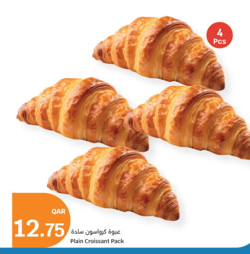 available at سيتي هايبرماركت in قطر - الخور