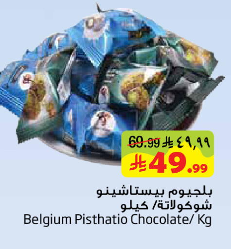 available at Layan Hyper in KSA, Saudi Arabia, Saudi - Dammam