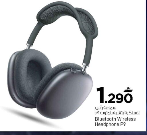available at مارك & سايف in عُمان - مسقط‎