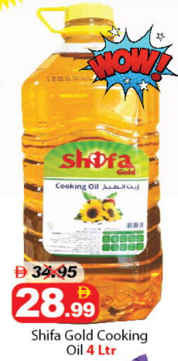available at DESERT FRESH MARKET  in UAE - Abu Dhabi