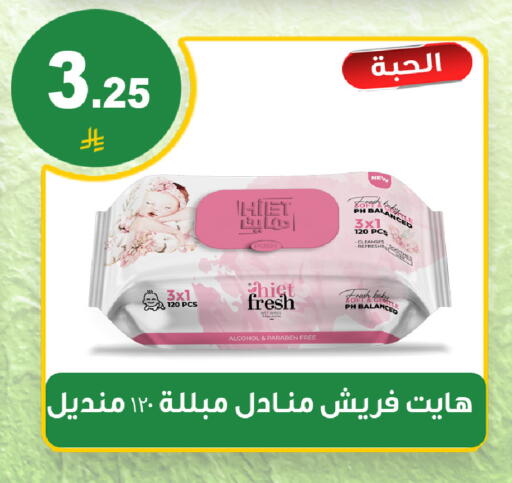 available at المتسوق الذكى in مملكة العربية السعودية, السعودية, سعودية - خميس مشيط
