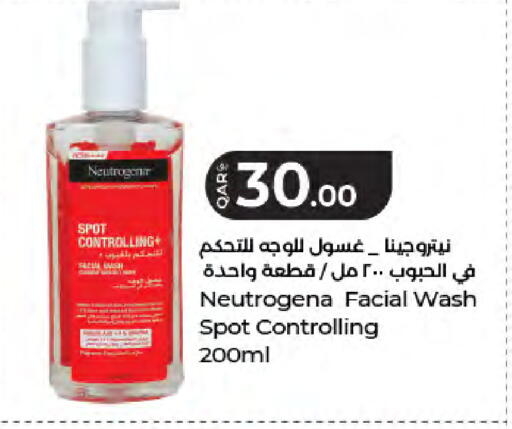 available at LuLu Hypermarket in Qatar - Al Daayen