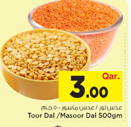 available at Mark & Save  in Qatar - Al Khor