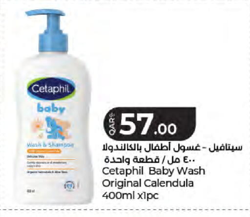 available at لولو هايبرماركت in قطر - الشحانية