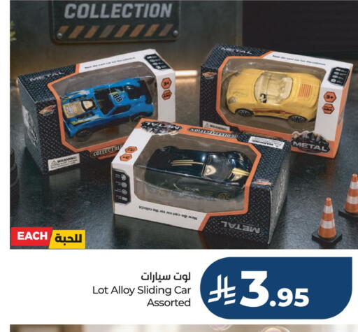 available at لوت in مملكة العربية السعودية, السعودية, سعودية - جدة