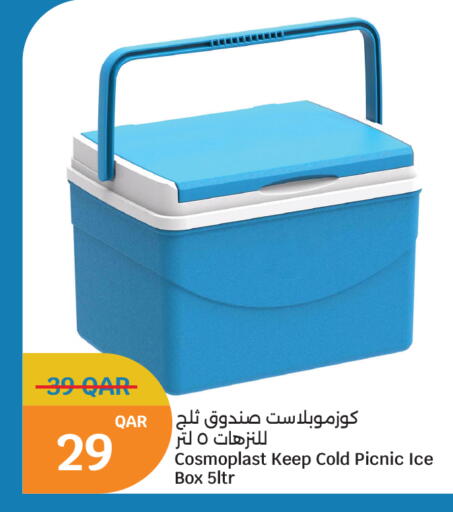 available at سيتي هايبرماركت in قطر - الخور