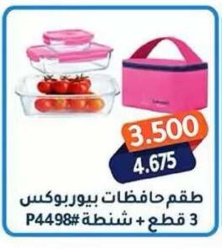 available at Al Fahaheel Co - Op Society in Kuwait - Kuwait City
