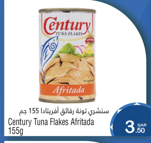 available at Megamart in Qatar - Al-Shahaniya