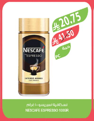 available at المزرعة in مملكة العربية السعودية, السعودية, سعودية - تبوك
