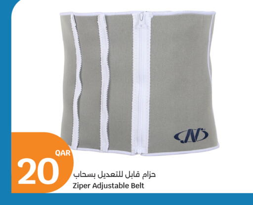 available at سيتي هايبرماركت in قطر - الخور