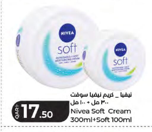 available at LuLu Hypermarket in Qatar - Al Daayen