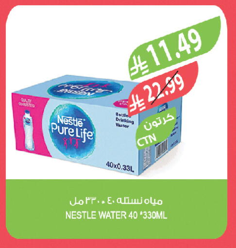available at Farm  in KSA, Saudi Arabia, Saudi - Tabuk