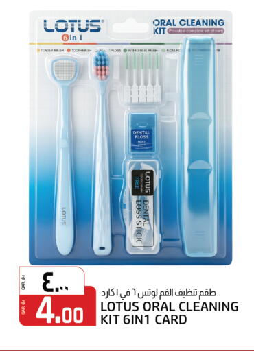 Mint available at كنز ميني مارت in قطر - الريان