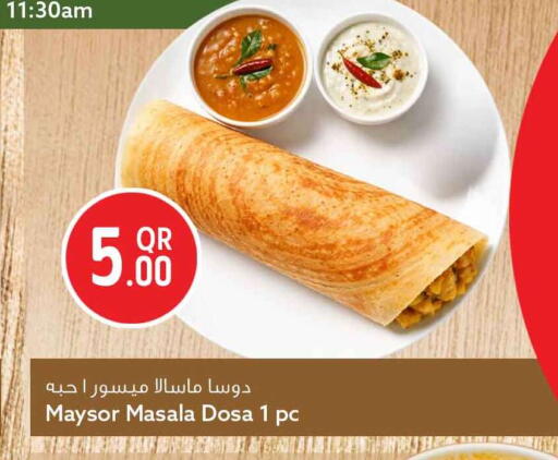available at سفاري هايبر ماركت in قطر - الشمال